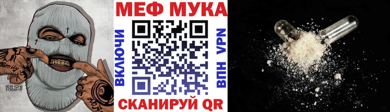 Как найти наркотики Арсеньев Гашиш  COCAIN  Псилоцибиновые грибы  кракен вход  МЕФ 