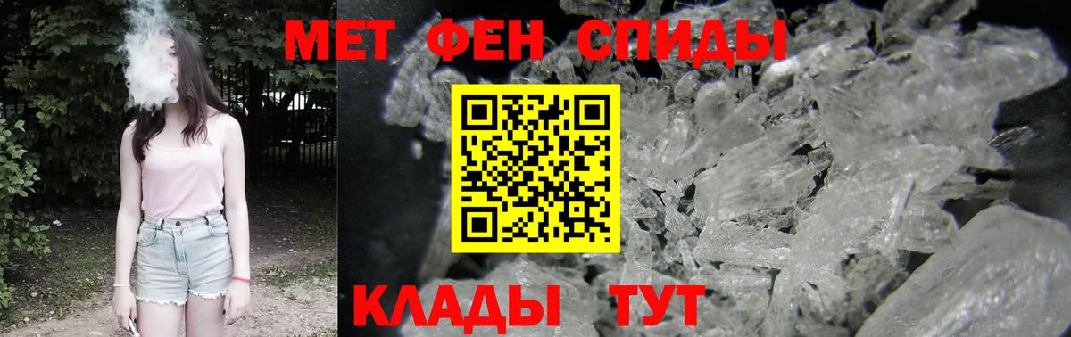 АМФЕТАМИН 98% Арсеньев