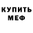 Кетамин VHQ DPardytyme