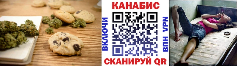 Cannafood марихуана  где найти наркотики  Арсеньев 