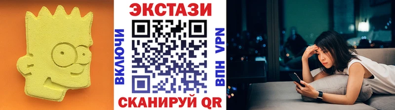Ecstasy Punisher  Арсеньев 