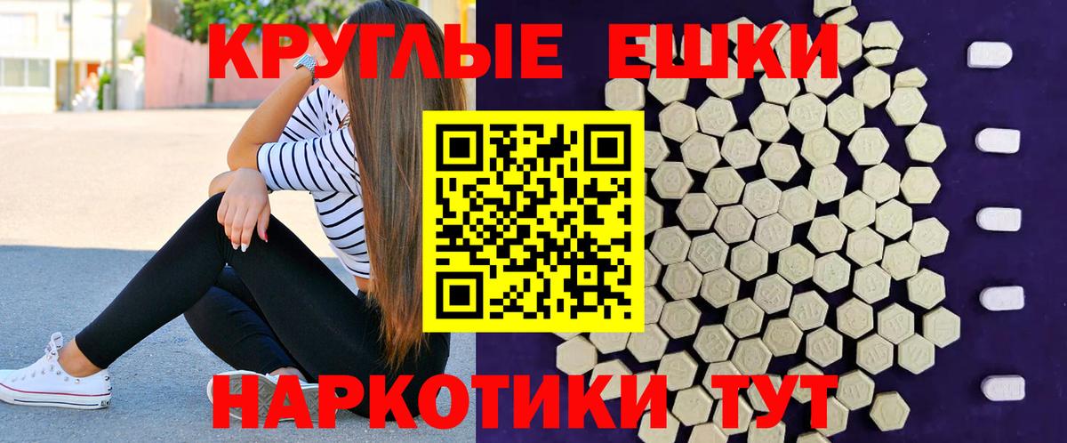 Арсеньев  Ecstasy Cube  Экстази  Экстази 280 MDMA  как найти закладки  Вход с VPN 