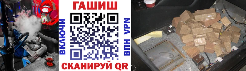 ГАШИШ гарик  где купить наркоту  Арсеньев 