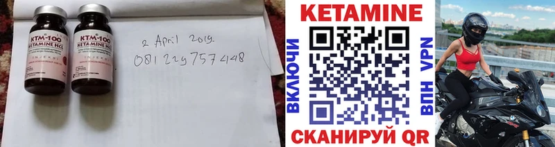 КЕТАМИН VHQ  как найти закладки  мориарти состав  Арсеньев 