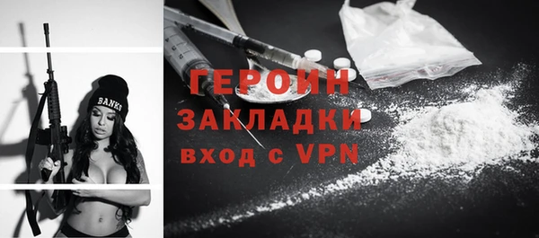 соль курить ск Абдулино