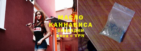 соль курить ск Абдулино