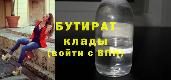 метадон Алексин