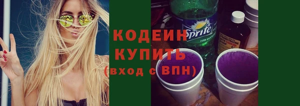 синтетический гашиш Семикаракорск