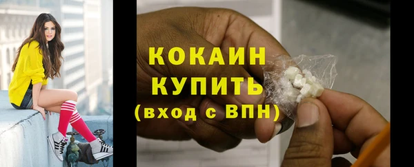 кокаин перу Алзамай