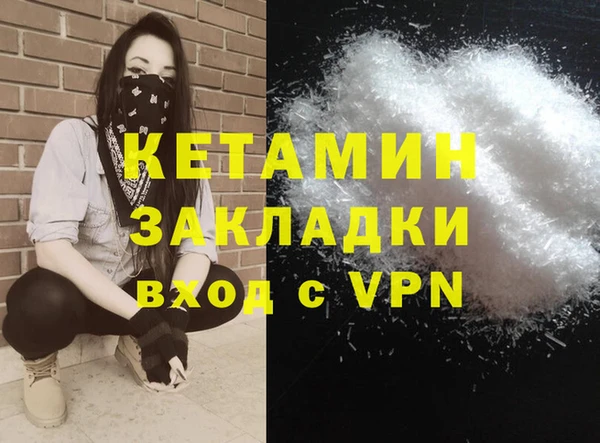 метадон Алексин