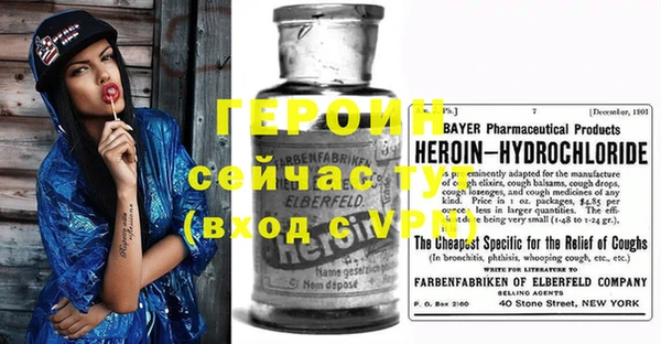 метадон Алексин