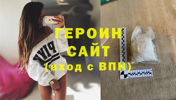 метадон Алексин