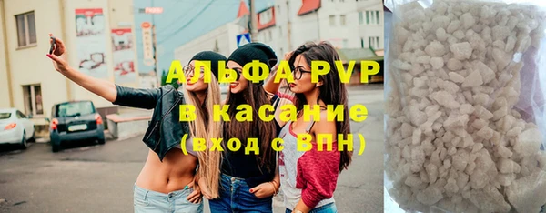 COCAINE Алексеевка
