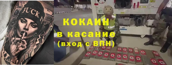 COCAINE Алексеевка