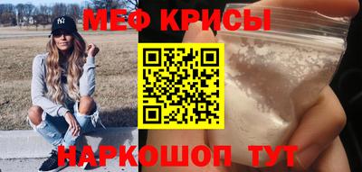 прущие крисы Свободный