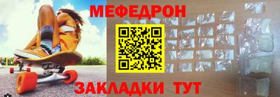 mdma Северобайкальск