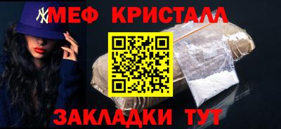 mdma Северобайкальск