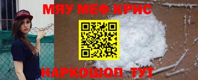 герыч Севастополь