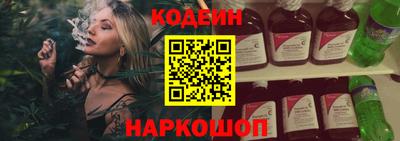 герыч Севастополь