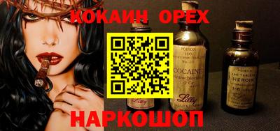 прущие крисы Свободный