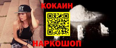 герыч Севастополь