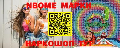 герыч Севастополь