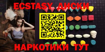 герыч Севастополь