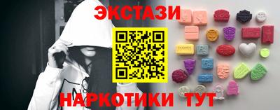 mdma Северобайкальск