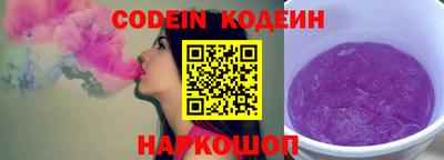 герыч Севастополь