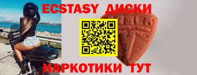 mdma Северобайкальск