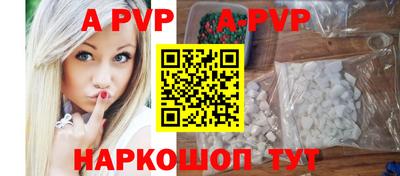 герыч Севастополь