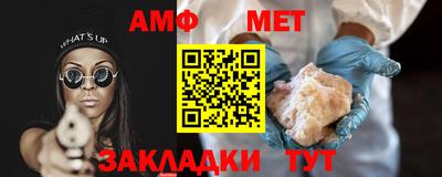 mdma Северобайкальск