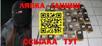 герыч Севастополь