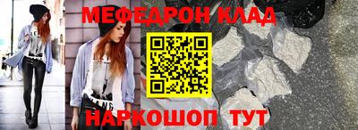 прущие крисы Свободный