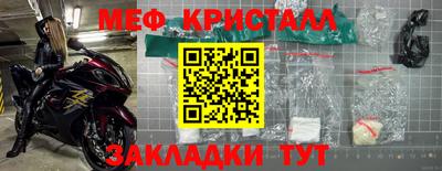герыч Севастополь