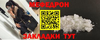 герыч Севастополь