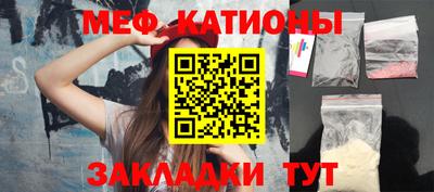 герыч Севастополь