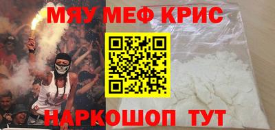 mdma Северобайкальск