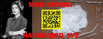 прущие крисы Свободный