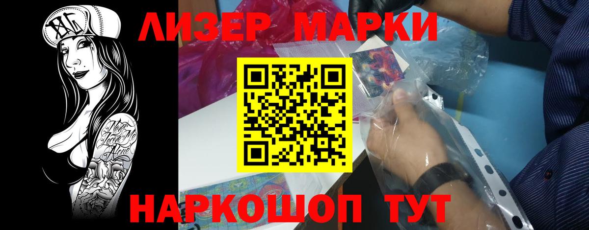 LSD-25 экстази кислота  ЛСД экстази кислота  Арсеньев  Вход с VPN 