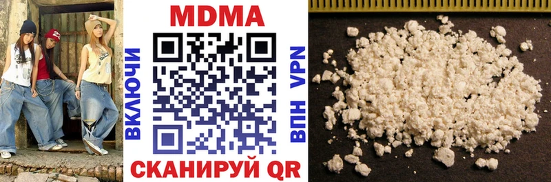 МДМА молли  Арсеньев 