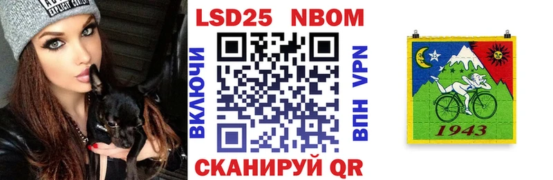 где купить наркоту  Арсеньев  Марки NBOMe 1500мкг 
