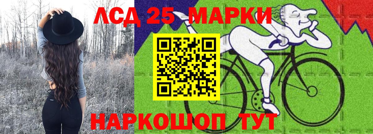 Арсеньев  Марки 25I-NBOMe 1500мкг  Марки 25I-NBOMe 1500мкг  Вход с VPN 
