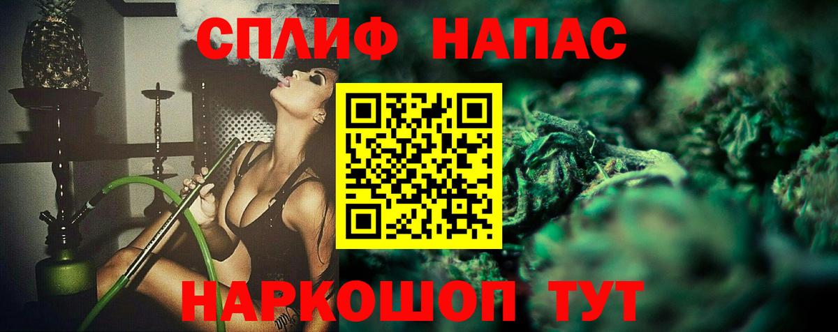 Конопля VHQ  Вход с VPN  Арсеньев  Бошки Шишки сатива  Шишки марихуана LSD WEED 