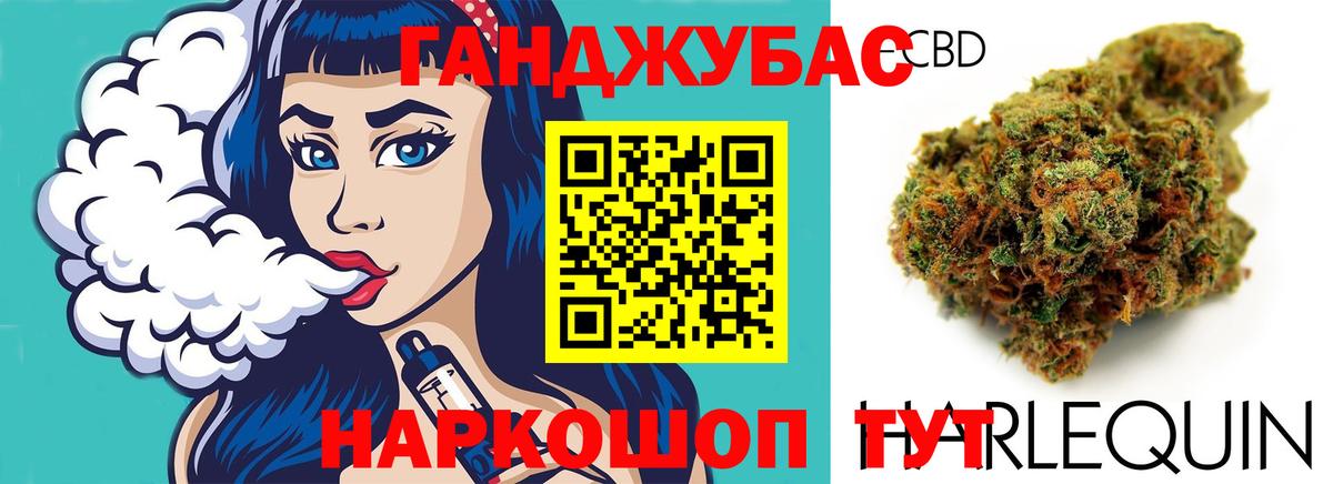 Конопля конопля Арсеньев